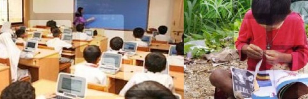 Education In Pakistan